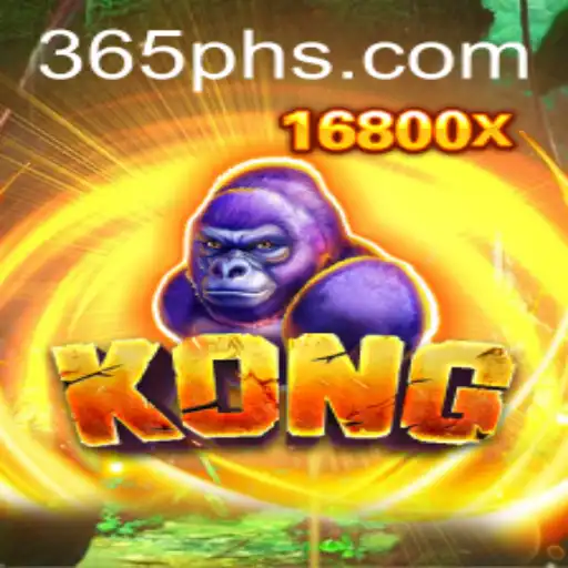 Discovering 'Kong': An Immersive Experience with 365ph